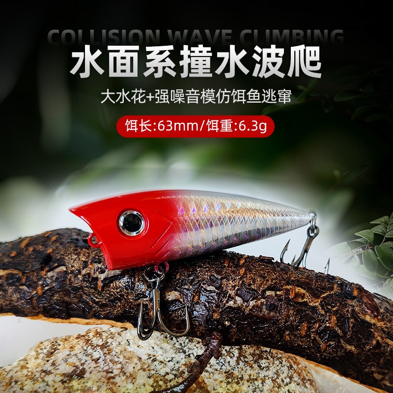 Nowe Przynęty Wędkarskie Topwa – Fishing Lure Popper recenzja i cena